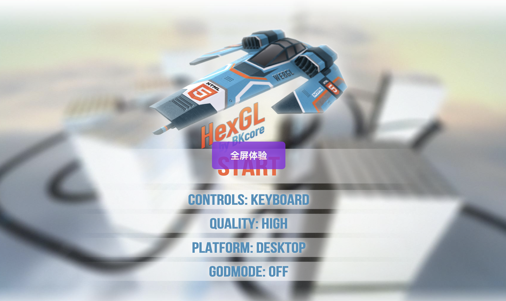 School Flirting Game